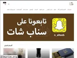 Sites similar to nalteeb.com