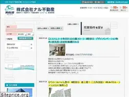 Sites similar to nalufudousan.com
