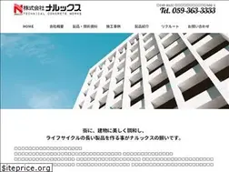 Sites similar to nalux-pc.co.jp