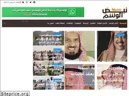 Sites similar to nalwashm.com