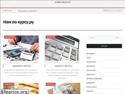 Sites similar to nam-pokursu.ru