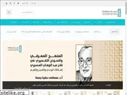 Sites similar to nama-center.com