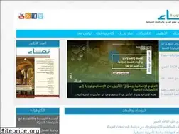 Sites similar to nama-journal.com