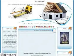 Sites similar to nama-kar.blogfa.com