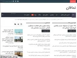 Sites similar to nama.fun