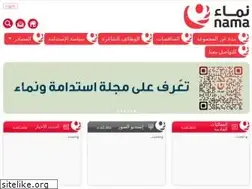 Sites similar to nama.om