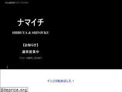 Sites similar to nama1-shibuya.com
