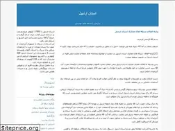 Sites similar to nama61j.blogfa.com