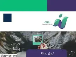 Sites similar to namaa-solutions.com