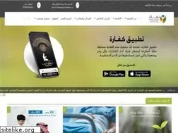 Sites similar to namaa.sa