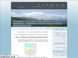 Sites similar to namaa4all.wordpress.com