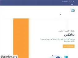 Sites similar to namaaks.ir