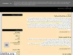 Sites similar to namaandan.blogspot.com