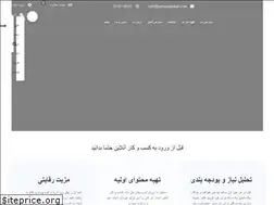 Sites similar to namaandishan.com