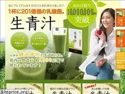 Sites similar to namaaojiru.com