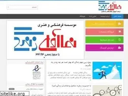 Sites similar to namaava.com