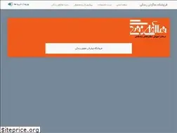 Sites similar to namaava.ir
