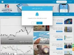 Sites similar to namaazone.com