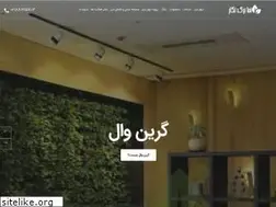 Sites similar to namabargnegar.ir