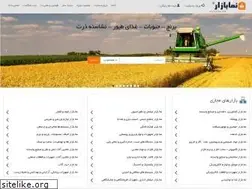 Sites similar to namabazaar.com