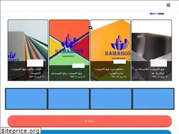 Sites similar to namabond.ir