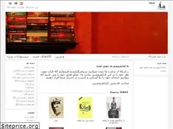Sites similar to namabook.com