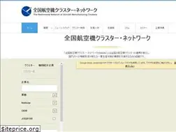 Sites similar to namac.jp