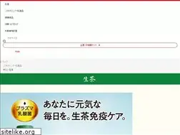 Sites similar to namacha.jp