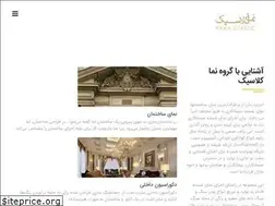 Sites similar to namaclassic.com