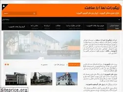 Sites similar to namacomposite.com