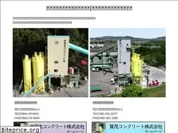 Sites similar to namacon.net