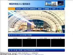Sites similar to namacon.or.jp