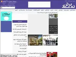 Sites similar to namadebartarnews.ir