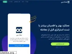 Sites similar to namademan.ir