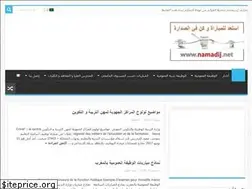 Sites similar to namadij.net