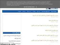 Sites similar to namadijprof.blogspot.com