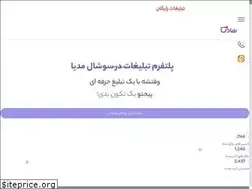 Sites similar to namadin.co