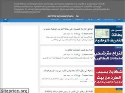 Sites similar to namadj.info