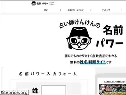 Sites similar to namae-p.com