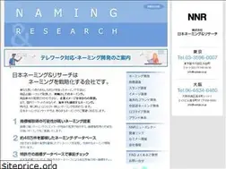 Sites similar to namae.co.jp