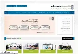 Sites similar to namaeacademy.com