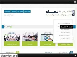 Sites similar to namaeacademy.net