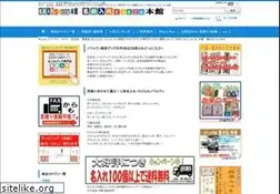 Sites similar to namaeire.com