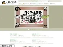 Sites similar to namaenouta.jp