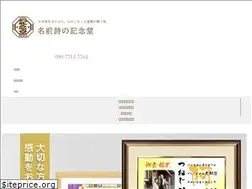 Sites similar to namaeuta39.com
