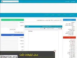Sites similar to namafa.rozblog.com
