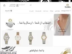 Sites similar to namagallery.com