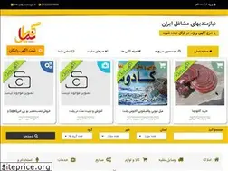 Sites similar to namagil.com