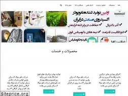 Sites similar to namago.ir