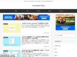 Sites similar to namagomi-days.com